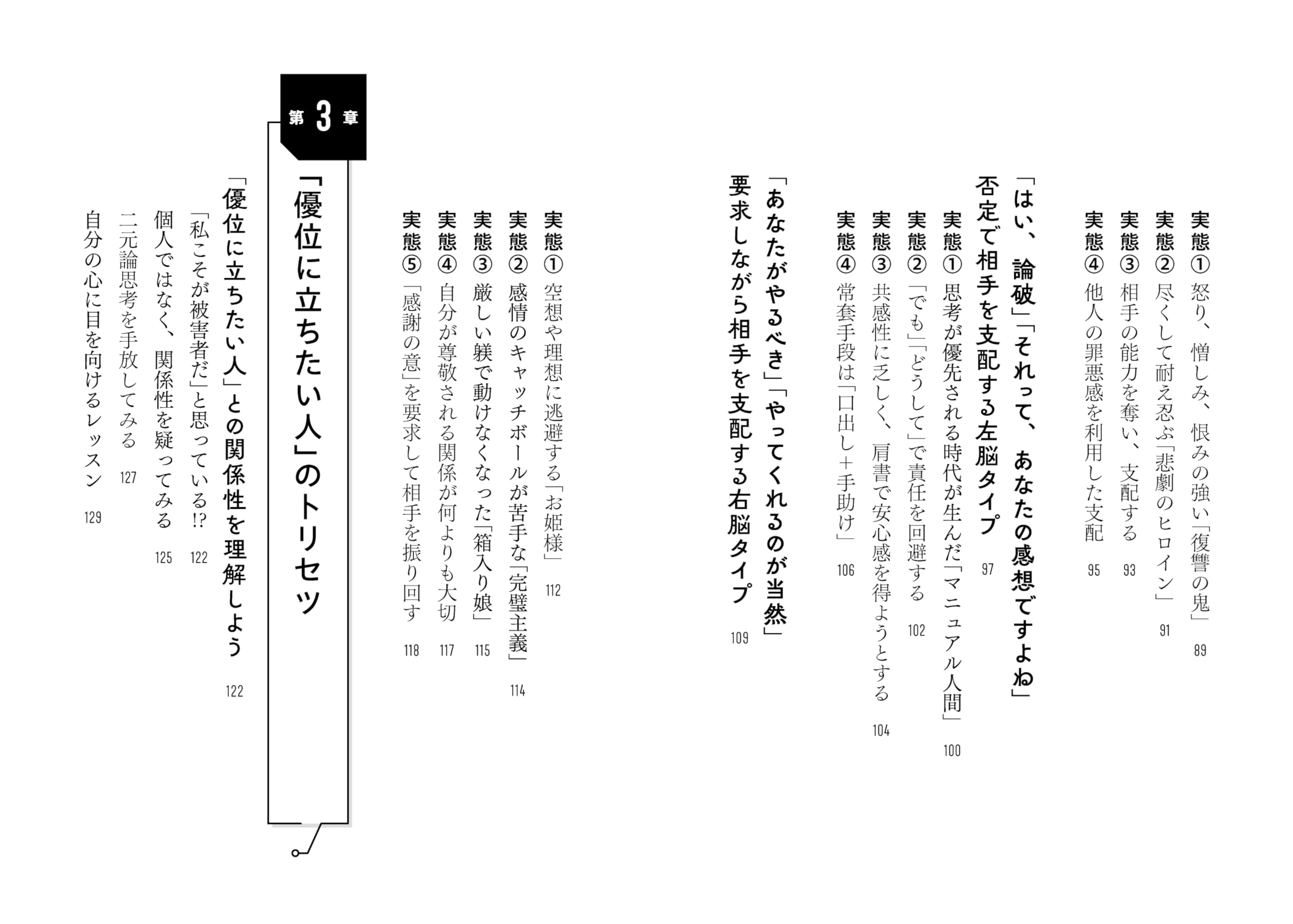 Amazon.co.jp: 石原 加受子: 本、バイオグラフィー、最新アップデート